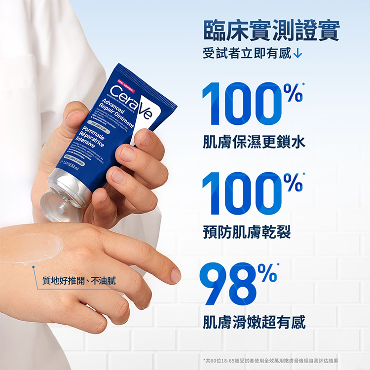 適樂膚 全效修護嫩膚霜 50毫升 X 2入,CS0266,適樂膚全效修護嫩膚霜50毫升X2入,生活用品,新品上市,COSTCO限定