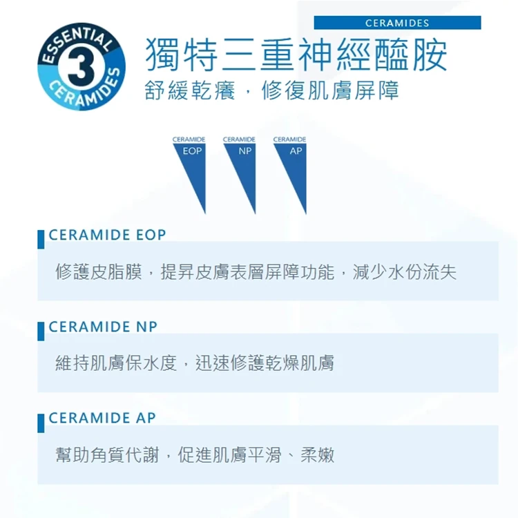適樂膚 全效修護嫩膚霜 50毫升 X 2入,CS0266,適樂膚全效修護嫩膚霜50毫升X2入,全館商品,生活用品,COSTCO限定
