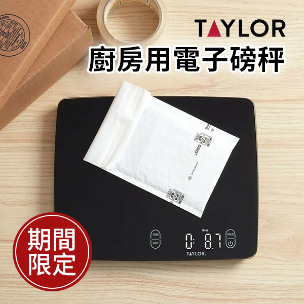 Taylor 廚房用電子磅秤 5331398TW