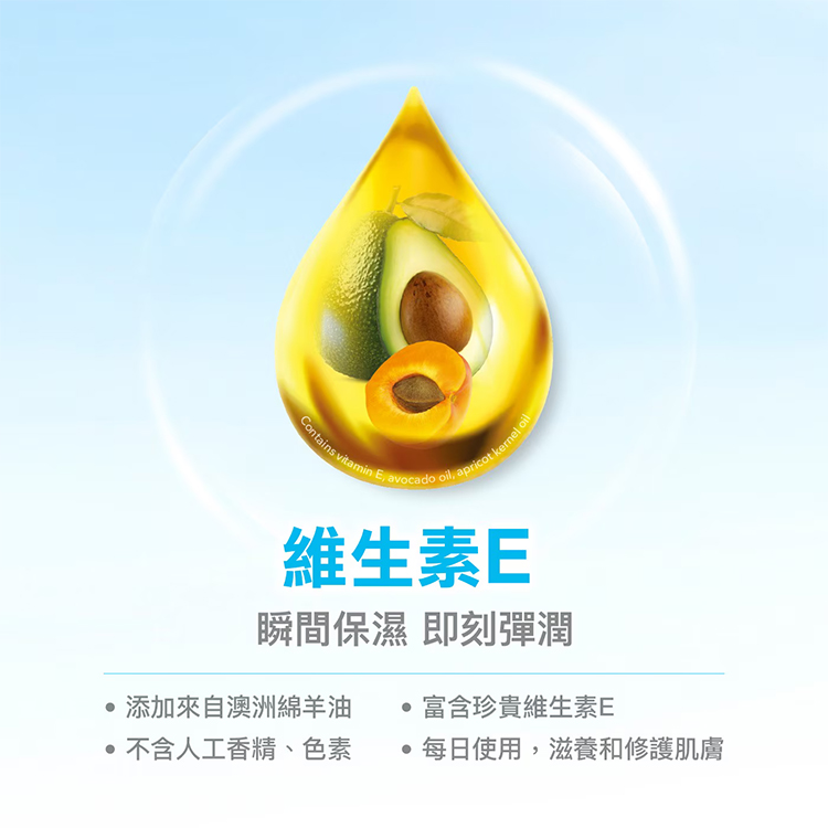 澳佳寶 維生素E乳霜 50公克 (單入),CS0268,澳佳寶維生素E乳霜50公克(單入),生活用品,新品上市,COSTCO限定