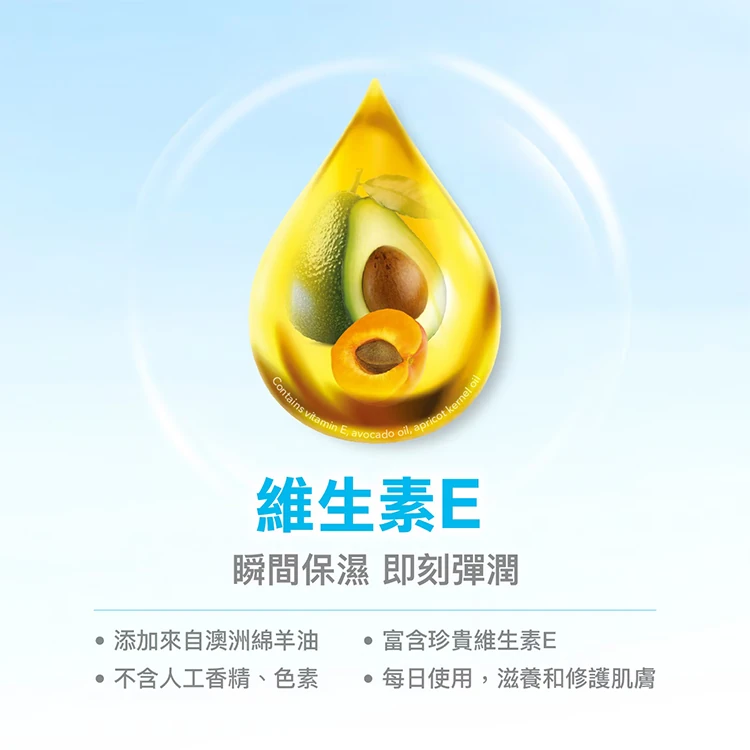 澳佳寶 維生素E乳霜 50公克 (單入),CS0268,澳佳寶維生素E乳霜50公克(單入),全館商品,生活用品,COSTCO限定