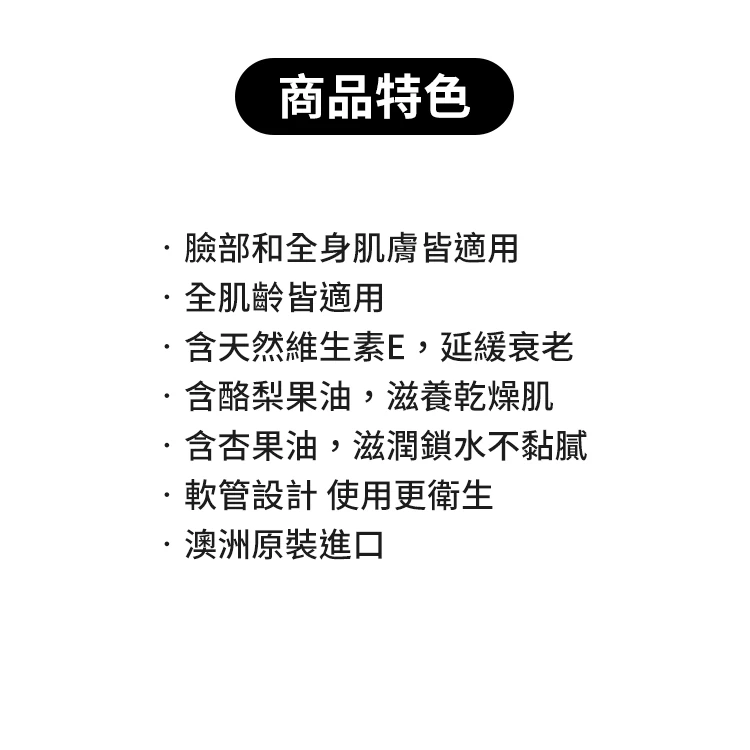 澳佳寶 維生素E乳霜 50公克 (單入),CS0268,澳佳寶維生素E乳霜50公克(單入),全館商品,生活用品,COSTCO限定