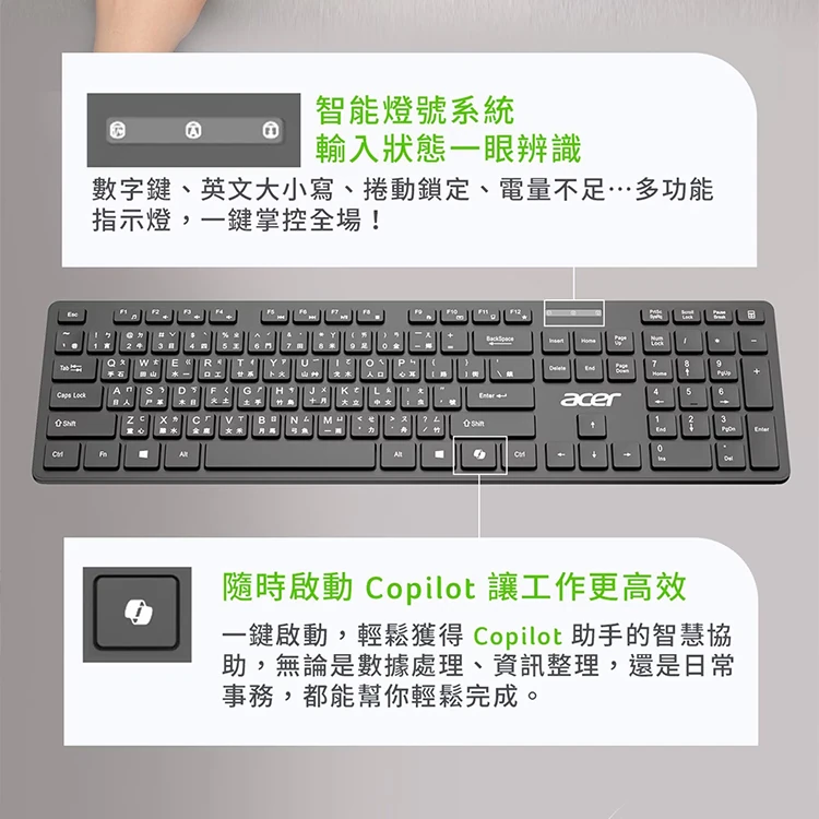 華碩Acer 無線靜⾳鍵盤滑⿏組 (AAK41A),CS0270,華碩Acer無線靜⾳鍵盤滑⿏組(AAK41A),全館商品,品牌分類,COSTCO限定