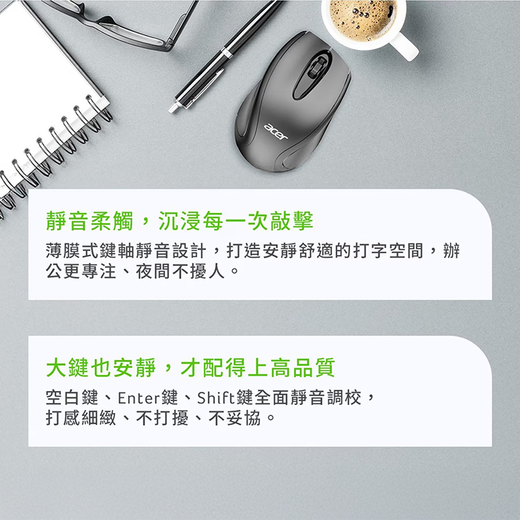 華碩Acer 無線靜⾳鍵盤滑⿏組 (AAK41A),CS0270,華碩Acer無線靜⾳鍵盤滑⿏組(AAK41A),全館商品,品牌分類,COSTCO限定