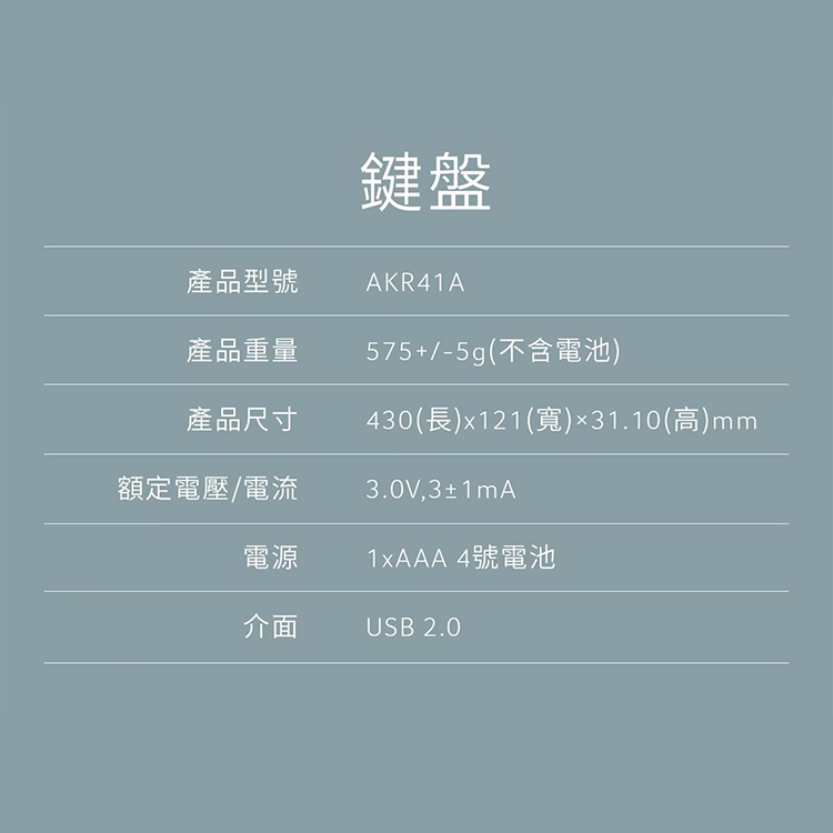 華碩Acer 無線靜⾳鍵盤滑⿏組 (AAK41A),CS0270,華碩Acer無線靜⾳鍵盤滑⿏組(AAK41A),全館商品,品牌分類,COSTCO限定