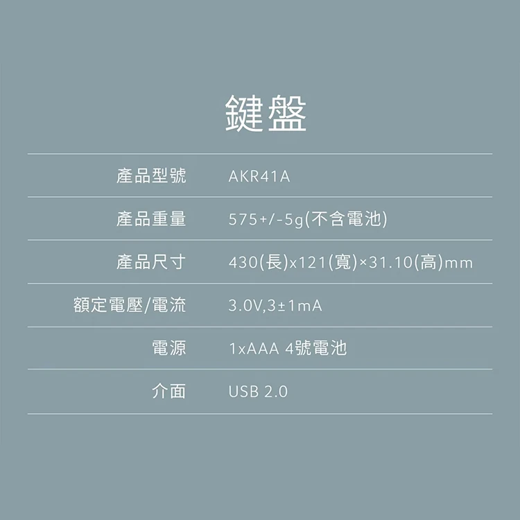 華碩Acer 無線靜⾳鍵盤滑⿏組 (AAK41A),CS0270,華碩Acer無線靜⾳鍵盤滑⿏組(AAK41A),全館商品,品牌分類,COSTCO限定
