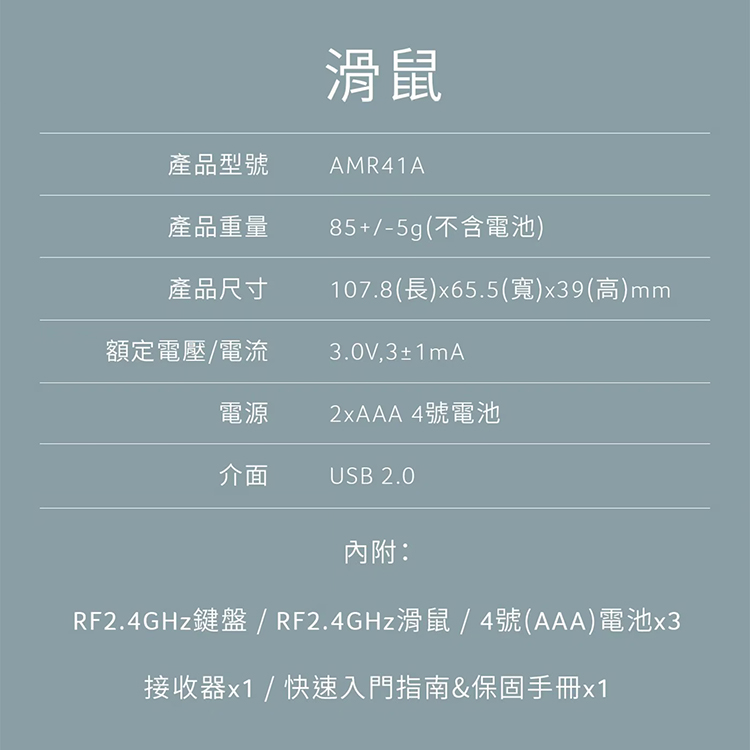 華碩Acer 無線靜⾳鍵盤滑⿏組 (AAK41A),CS0270,華碩Acer無線靜⾳鍵盤滑⿏組(AAK41A),全館商品,品牌分類,COSTCO限定