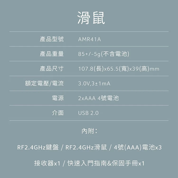 華碩Acer 無線靜⾳鍵盤滑⿏組 (AAK41A),CS0270,華碩Acer無線靜⾳鍵盤滑⿏組(AAK41A),全館商品,品牌分類,COSTCO限定