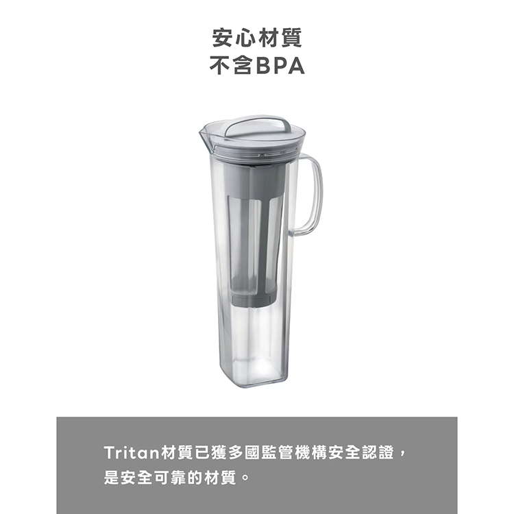 Hario 日本製冷萃茶壺 1.2公升,CS0274,Hario日本製冷萃茶壺1.2公升,生活用品,新品上市,COSTCO限定