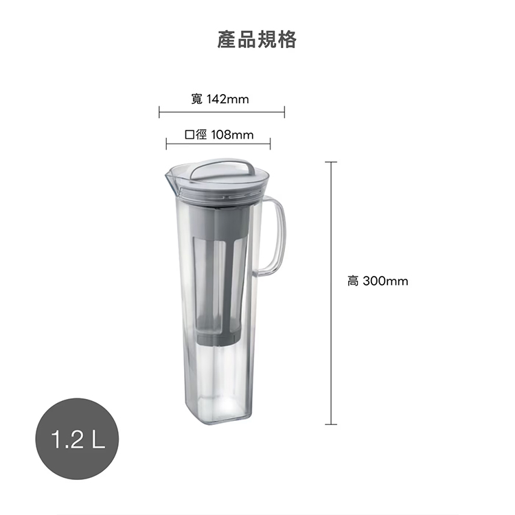 Hario 日本製冷萃茶壺 1.2公升,CS0274,Hario日本製冷萃茶壺1.2公升,生活用品,新品上市,COSTCO限定