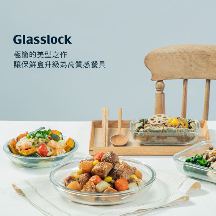 韓國 Glasslock 玻璃保鮮盒含蓋 28件組,CS0277,韓國Glasslock玻璃保鮮盒含蓋28件組,生活用品,新品上市,COSTCO限定
