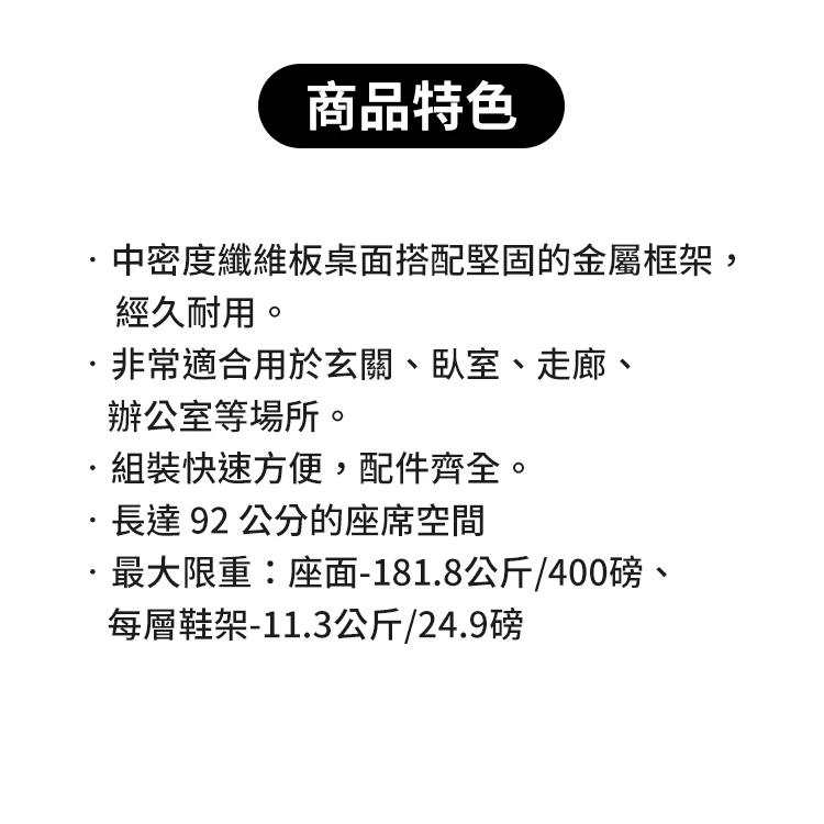 Neatfreak 雙層鞋架長凳,CS0282,Neatfreak雙層鞋架長凳,全館商品,生活用品,新品上市