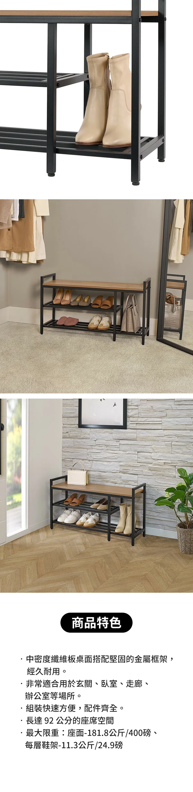 Neatfreak 雙層鞋架長凳,CS0282,Neatfreak雙層鞋架長凳,全館商品,生活用品,新品上市