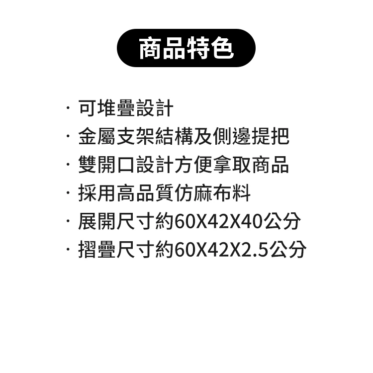 SpaceMade 折疊收納箱 100公升 X 2入組,CS0286,SpaceMade折疊收納箱100公升X2入組,全館商品,生活用品,新品上市