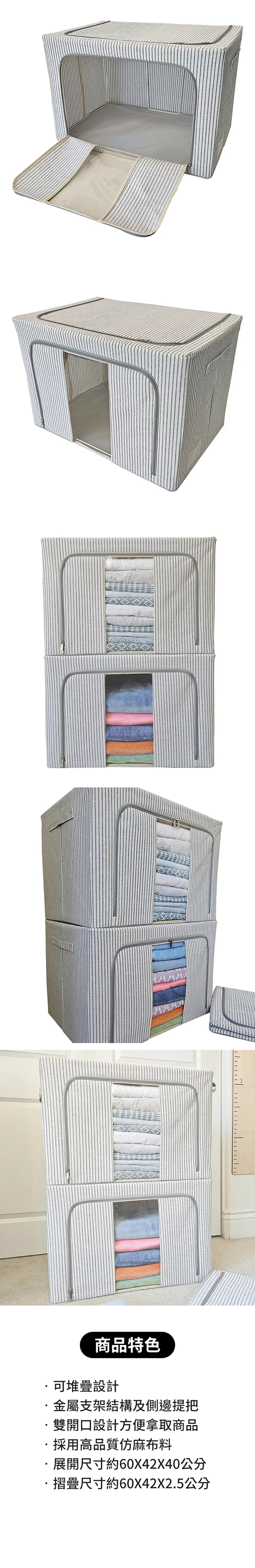 SpaceMade 折疊收納箱 100公升 X 2入組,CS0286,SpaceMade折疊收納箱100公升X2入組,全館商品,生活用品,新品上市