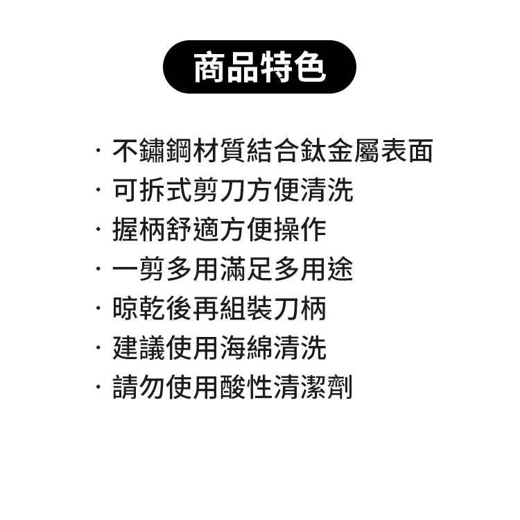 3M Scotch 鈦金屬舒適寬柄可拆式料理剪刀 2入組,CS0289,3MScotch鈦金屬舒適寬柄可拆式料理剪刀2入組,全館商品,生活用品,新品上市