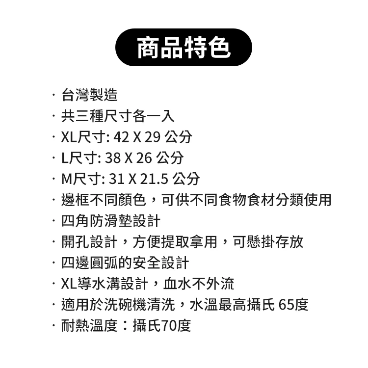 Henckels 砧板 3件組,CS0290,Henckels砧板3件組,全館商品,生活用品,新品上市