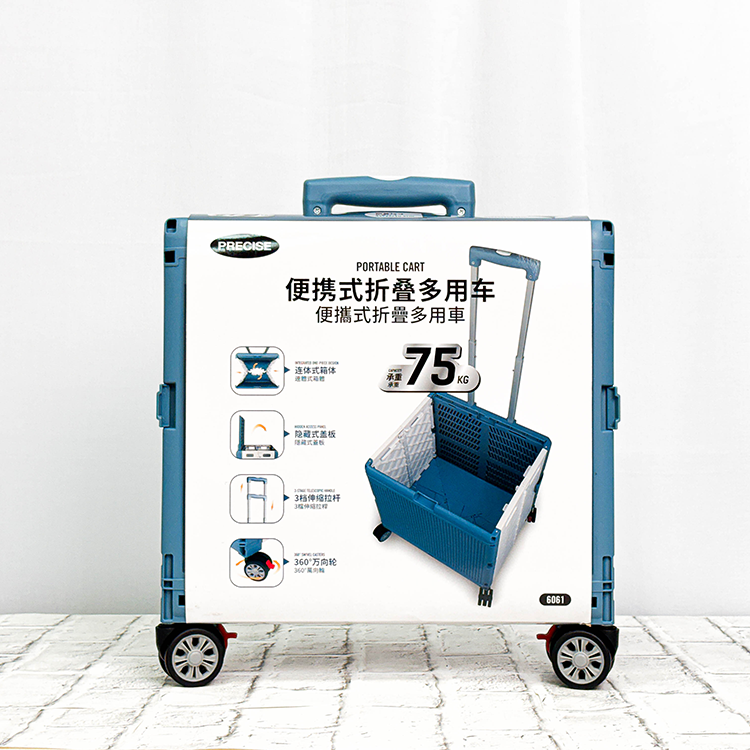 PRECISE 便攜式摺疊多用車 65公升,CS0298,PRECISE便攜式摺疊多用車65公升,全館商品,生活用品,新品上市