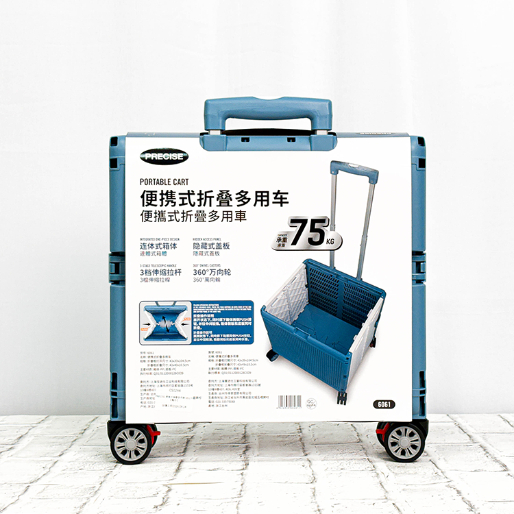 PRECISE 便攜式摺疊多用車 65公升,CS0298,PRECISE便攜式摺疊多用車65公升,全館商品,生活用品,新品上市