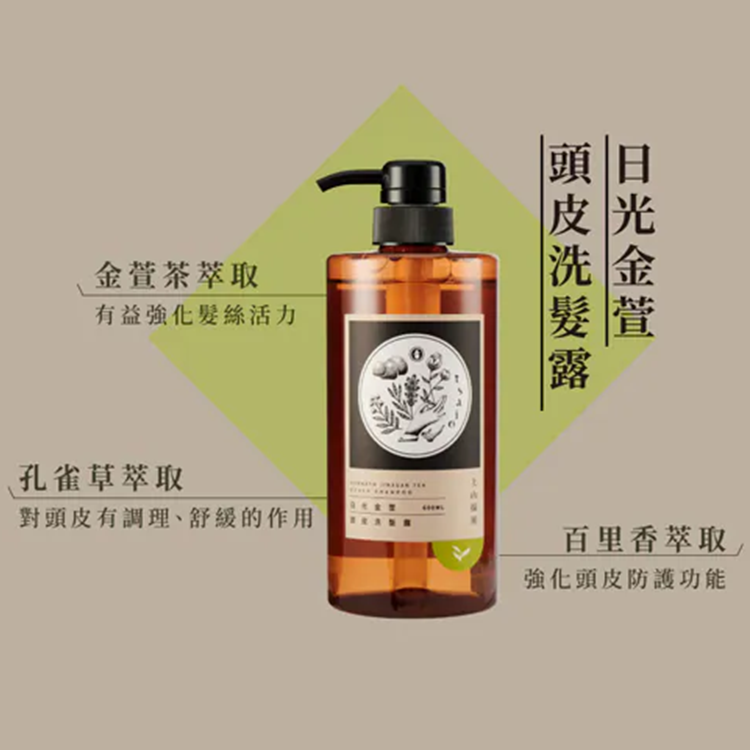 【tsaio上山採藥】日光金萱頭皮洗髮露, 600ml,CS0301,【tsaio上山採藥】日光金萱頭皮洗髮露,600ml,全館商品,生活用品
