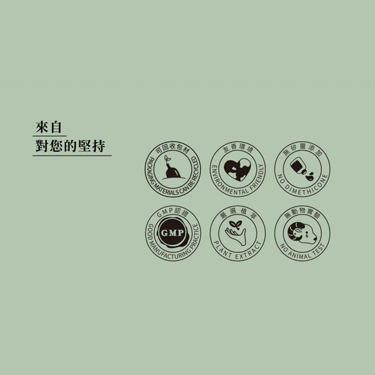 【tsaio上山採藥】日光金萱頭皮洗髮露, 600ml,CS0301,【tsaio上山採藥】日光金萱頭皮洗髮露,600ml,全館商品,生活用品