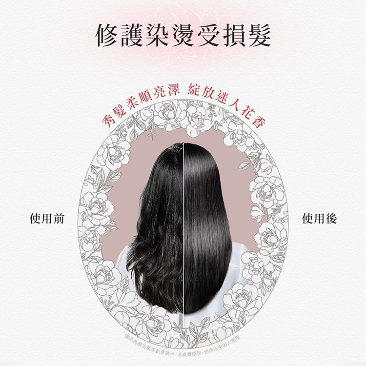 潘婷 白茶牡丹香氛洗護組 洗髮露 440公克 + 護髮素 440公克,CS0303,潘婷白茶牡丹香氛洗護組洗髮露440公克+護髮素440公克,全館商品,生活用品,新品上市