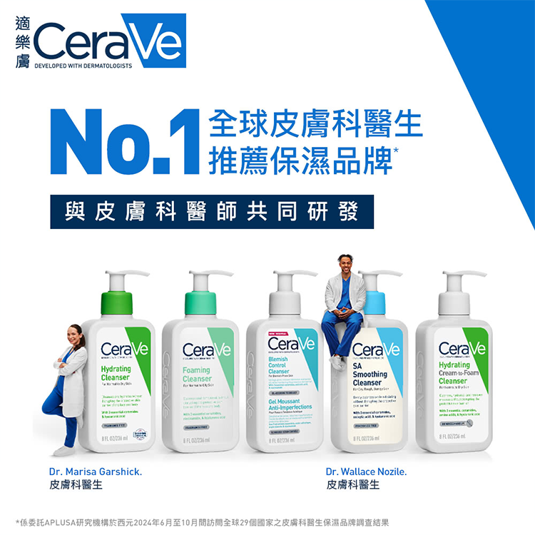 適樂膚 溫和泡沫潔膚露 976毫升,CS0306,適樂膚溫和泡沫潔膚露976毫升,全館商品,生活用品,新品上市