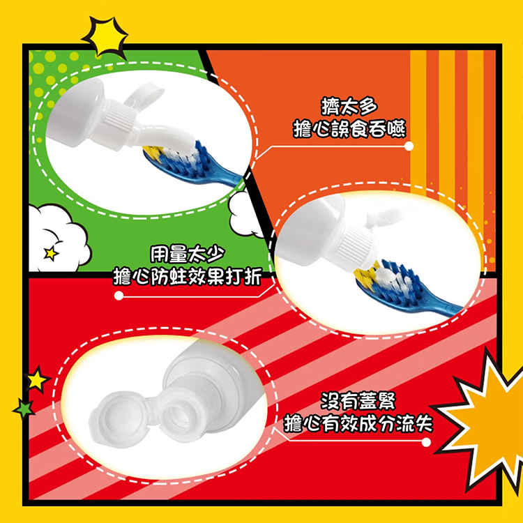 高露潔 寶可夢直立式兒童牙膏 85公克 (單入),CS0308,高露潔寶可夢直立式兒童牙膏85公克(單入),生活用品,新品上市,COSTCO限定