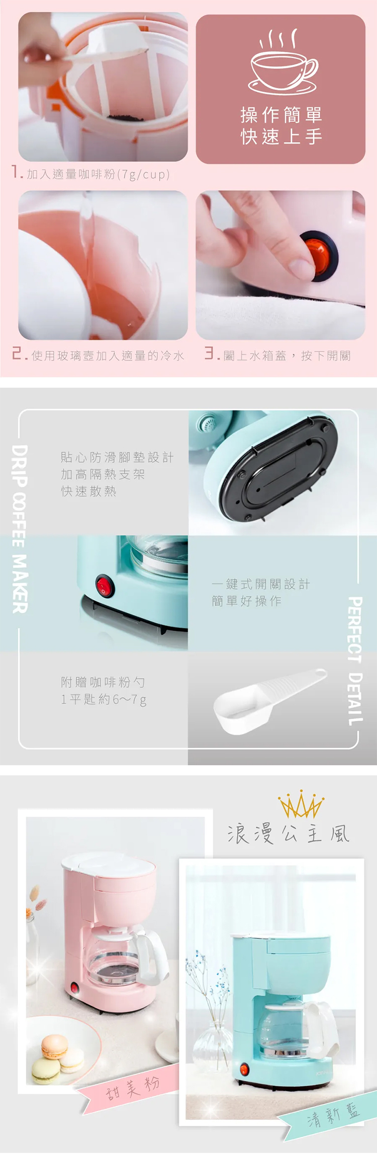 【KINYO】四杯滴漏式咖啡機(CMH-7530)