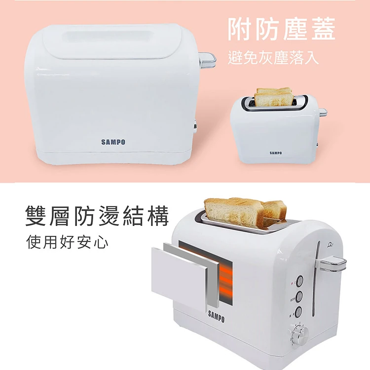【聲寶】厚片防燙烤麵包機 (TR-MC75C_0),GF0372,【聲寶】厚片防燙烤麵包機(TR-MC75C_0),全館商品,品牌分類,質感家電