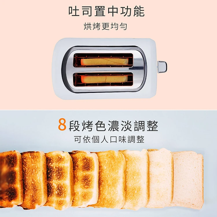 【聲寶】厚片防燙烤麵包機 (TR-MC75C_0),GF0372,【聲寶】厚片防燙烤麵包機(TR-MC75C_0),全館商品,品牌分類,質感家電