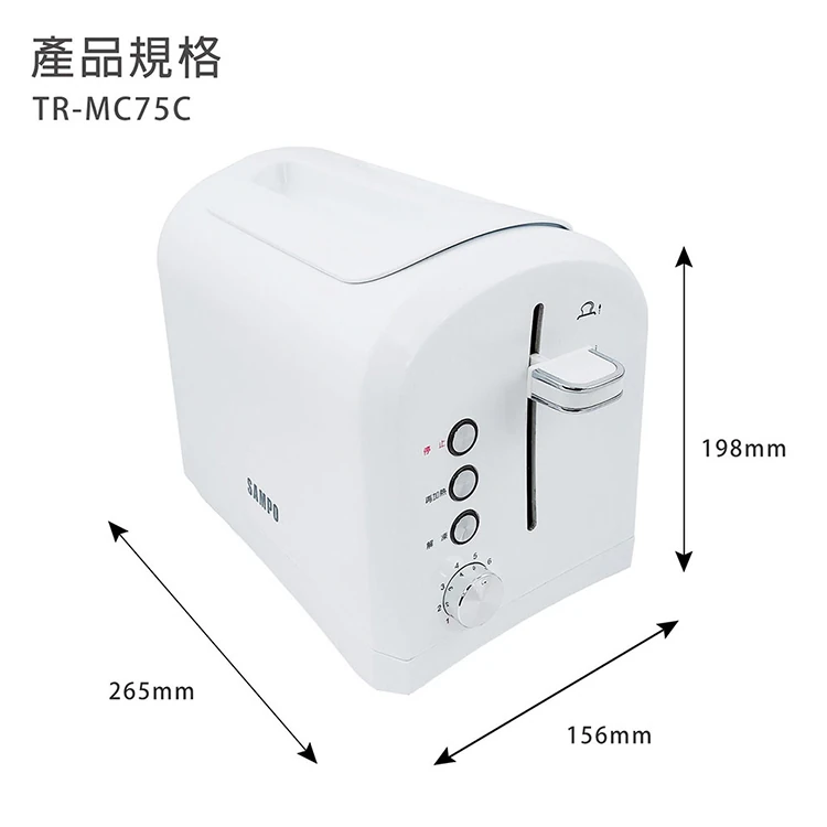 【聲寶】厚片防燙烤麵包機 (TR-MC75C_0),GF0372,【聲寶】厚片防燙烤麵包機(TR-MC75C_0),全館商品,品牌分類,質感家電