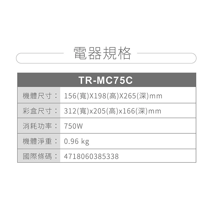 【聲寶】厚片防燙烤麵包機 (TR-MC75C_0),GF0372,【聲寶】厚片防燙烤麵包機(TR-MC75C_0),全館商品,品牌分類,質感家電