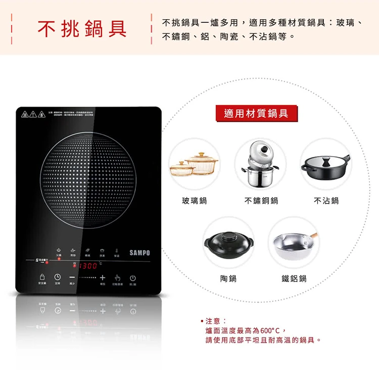 【聲寶】微電腦觸控不挑鍋黑晶電陶爐 KM-ZA13P,GF0373,【聲寶】微電腦觸控不挑鍋黑晶電陶爐KM-ZA13P,全館商品,品牌分類,質感家電