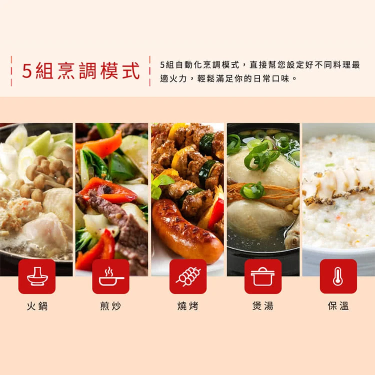 【聲寶】微電腦觸控不挑鍋黑晶電陶爐 KM-ZA13P,GF0373,【聲寶】微電腦觸控不挑鍋黑晶電陶爐KM-ZA13P,全館商品,品牌分類,質感家電