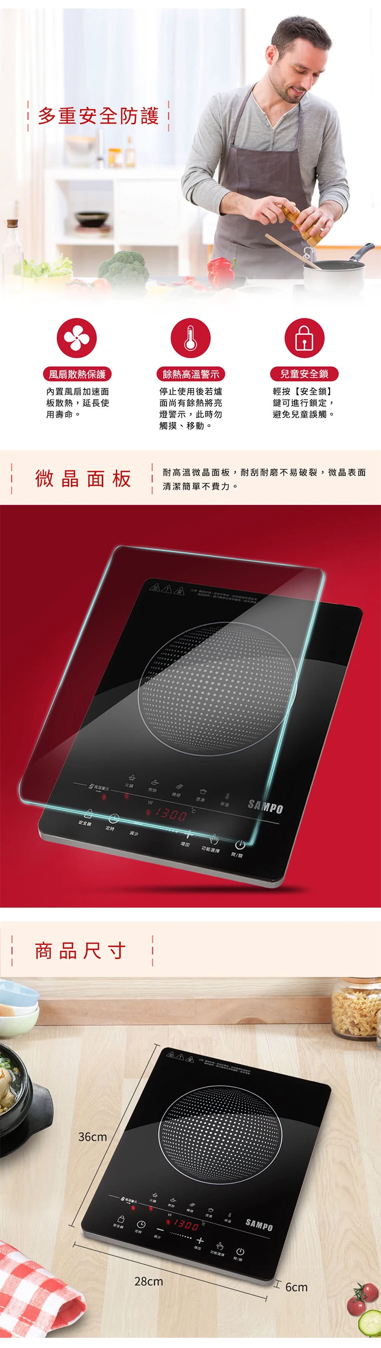 【聲寶】微電腦觸控不挑鍋黑晶電陶爐 KM-ZA13P,GF0373,【聲寶】微電腦觸控不挑鍋黑晶電陶爐KM-ZA13P,全館商品,品牌分類,質感家電