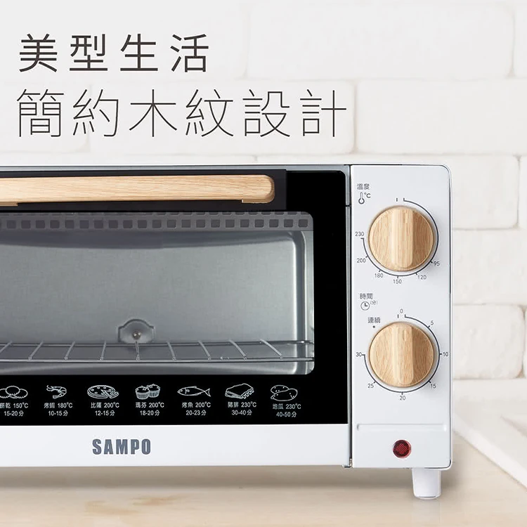 【聲寶】 10L電烤箱(KZ-CB10),GF0375,【聲寶】10L電烤箱(KZ-CB10),全館商品,品牌分類,質感家電