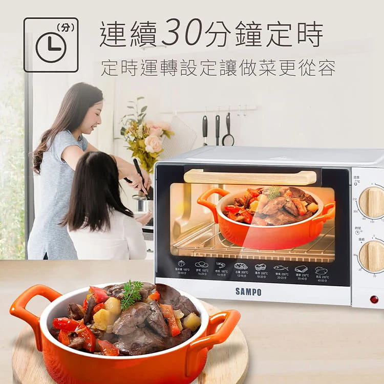 【聲寶】 10L電烤箱(KZ-CB10),GF0375,【聲寶】10L電烤箱(KZ-CB10),全館商品,品牌分類,質感家電