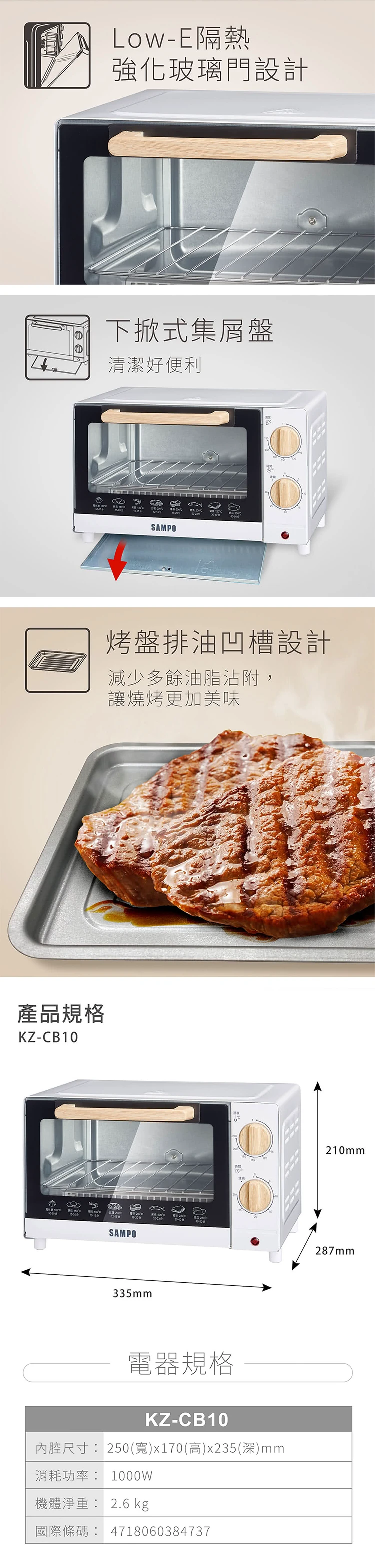 【聲寶】 10L電烤箱(KZ-CB10),GF0375,【聲寶】10L電烤箱(KZ-CB10),全館商品,品牌分類,質感家電