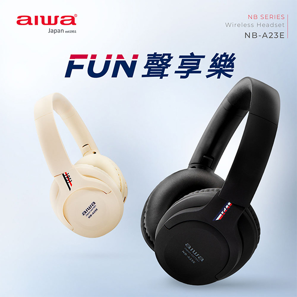 【AIWA愛華 】耳罩式藍牙耳機 NB-A23E