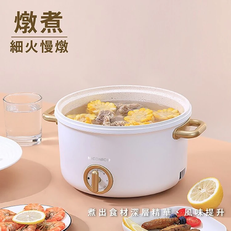 【NICONICO】1.7L日式陶瓷料理鍋 (NI-GP930 ),GF0505,【NICONICO】1.7L日式陶瓷料理鍋(NI-GP930),全館商品,品牌分類,質感家電