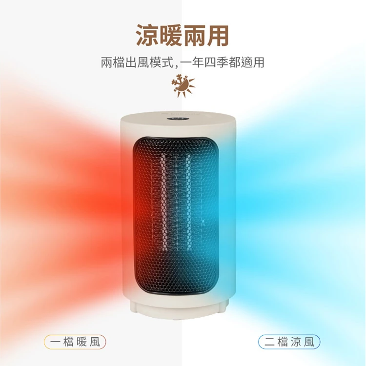【kokomo】陶瓷電暖器 ( KO-S2012 ),GF0509,【kokomo】陶瓷電暖器(KO-S2012),全館商品,品牌分類,質感家電
