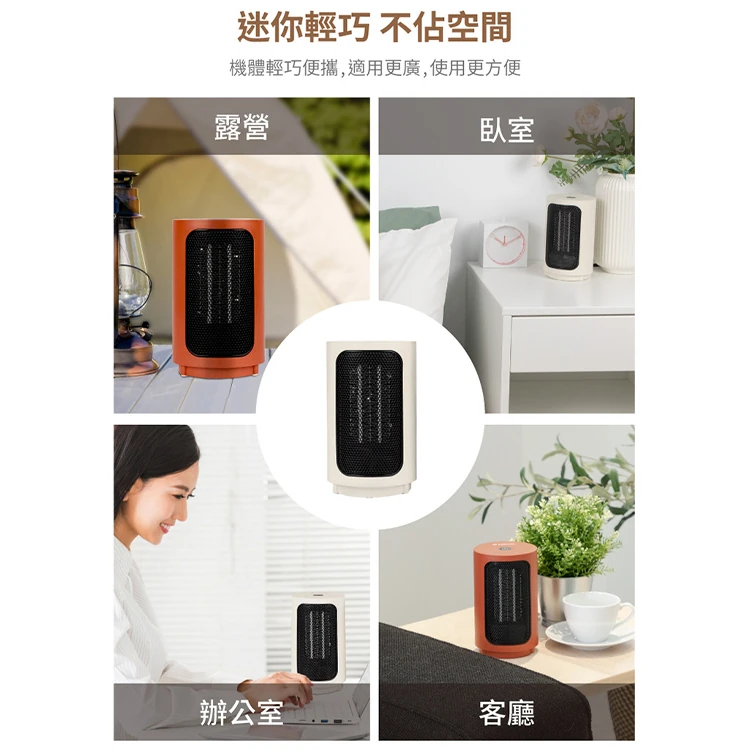 【kokomo】陶瓷電暖器 ( KO-S2012 ),GF0509,【kokomo】陶瓷電暖器(KO-S2012),全館商品,品牌分類,質感家電