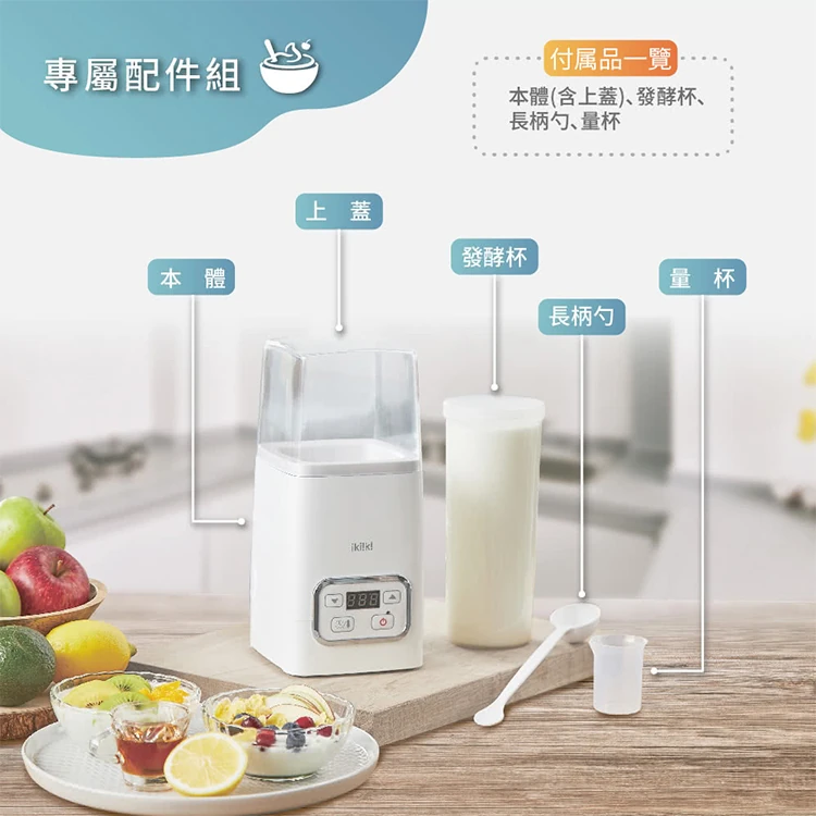 【ikiiki伊崎】優格機 (IK-YM6401),GF0511,【ikiiki伊崎】優格機(IK-YM6401),全館商品,品牌分類,質感家電