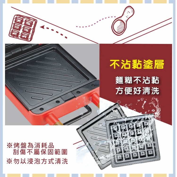 【ikiiki伊崎】二合一熱壓吐司機 (IK-SM2001),GF0512,【ikiiki伊崎】二合一熱壓吐司機(IK-SM2001),全館商品,品牌分類,質感家電