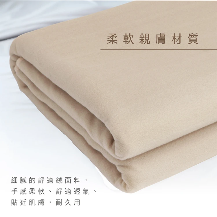 【KINYO】雙人溫控電熱毯(舒適絨)(EB-223),GF0534,【KINYO】雙人溫控電熱毯(舒適絨)(EB-223),全館商品,品牌分類,質感家電