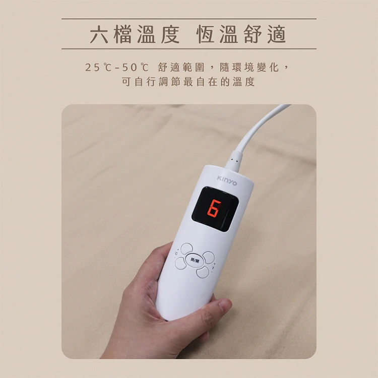 【KINYO】雙人溫控電熱毯(舒適絨)(EB-223),GF0534,【KINYO】雙人溫控電熱毯(舒適絨)(EB-223),全館商品,品牌分類,質感家電