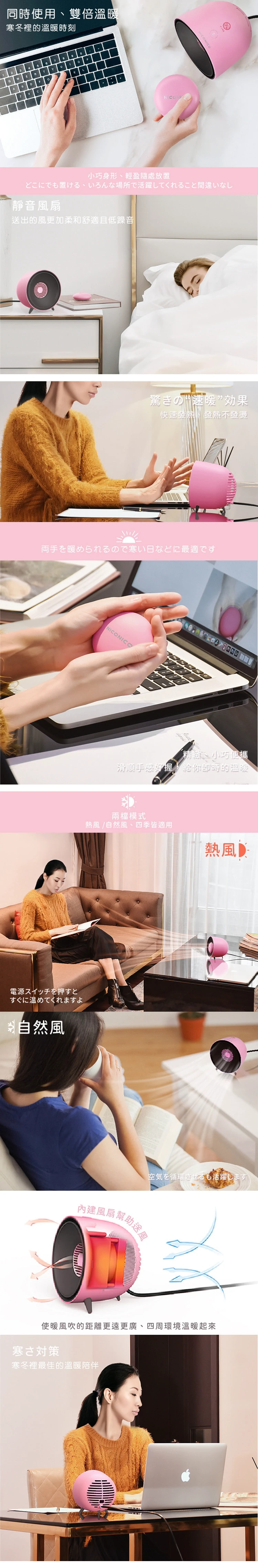 【NICONICO】複合式陶瓷美型電暖氣NI-EH1009,GF0538,【NICONICO】複合式陶瓷美型電暖氣NI-EH1009,全館商品,品牌分類,質感家電