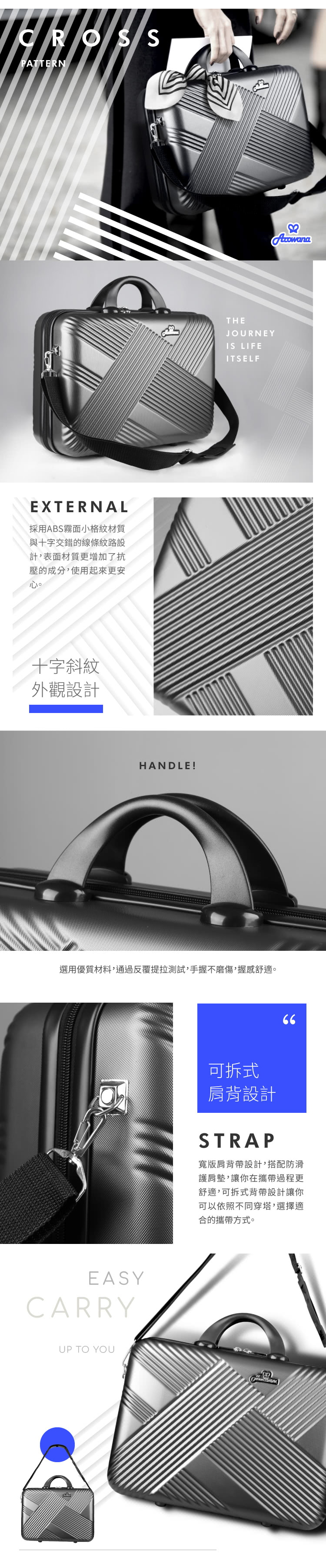 【Arowana 亞諾納】時尚斜紋14吋 (手提箱)