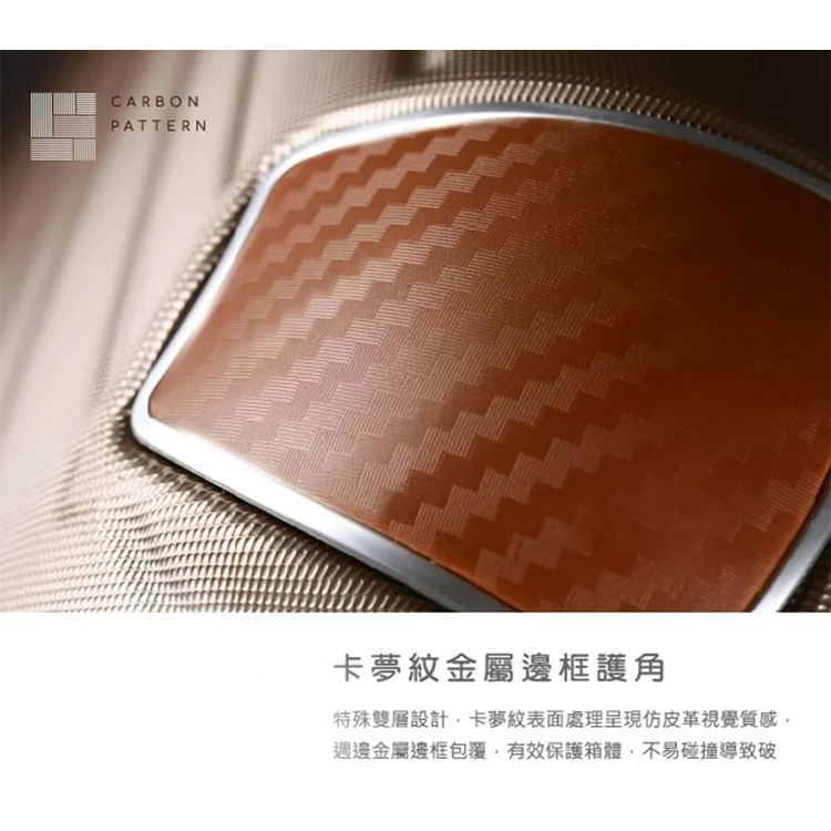 【Arowana 亞諾納】復古美學ABS防爆拉鍊行李箱(25/29吋),GF0615,【Arowana亞諾納】復古美學ABS防爆拉鍊行李箱(25/29吋),全館商品,生活用品,品牌分類